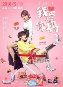 三级a做爰全过程